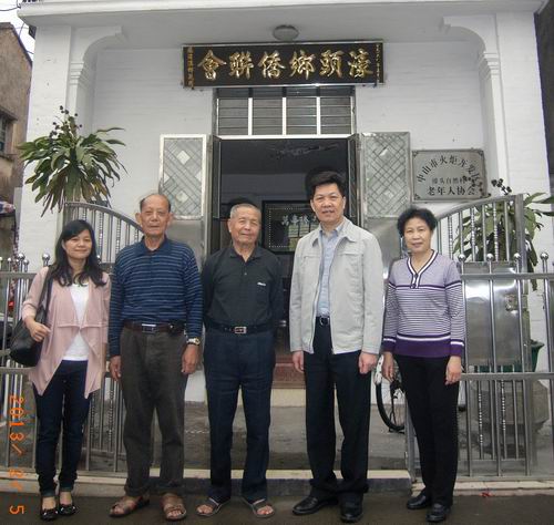 余志勇主席在開(kāi)發(fā)區(qū)慰問(wèn)時(shí)，與開(kāi)發(fā)區(qū)僑聯(lián)、濠頭僑聯(lián)負(fù)責(zé)人及困難歸僑在濠頭僑聯(lián)會(huì)所前合影留念。
