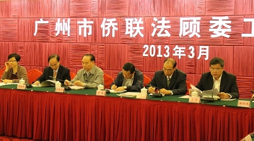 從左至右：廣州市僑聯(lián)副主席、廣州市僑聯(lián)法顧委副主任梁瑞冰，廣東省僑聯(lián)法顧委主任曾添貴，廣東省僑聯(lián)副主席、廣東省僑聯(lián)法顧委副主任區(qū)德強，廣州市僑聯(lián)主席李瑜，廣州市僑聯(lián)法顧委主任、廣州市人大常委會內(nèi)司委主任黃榮康，廣州市僑聯(lián)法顧委副主任、廣州市律師協(xié)會會長王波