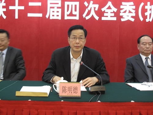 市委常委、統(tǒng)戰(zhàn)部長陳明德講話作指示
