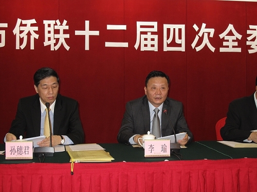 市僑聯(lián)主席李瑜作全委（擴大）會議報告