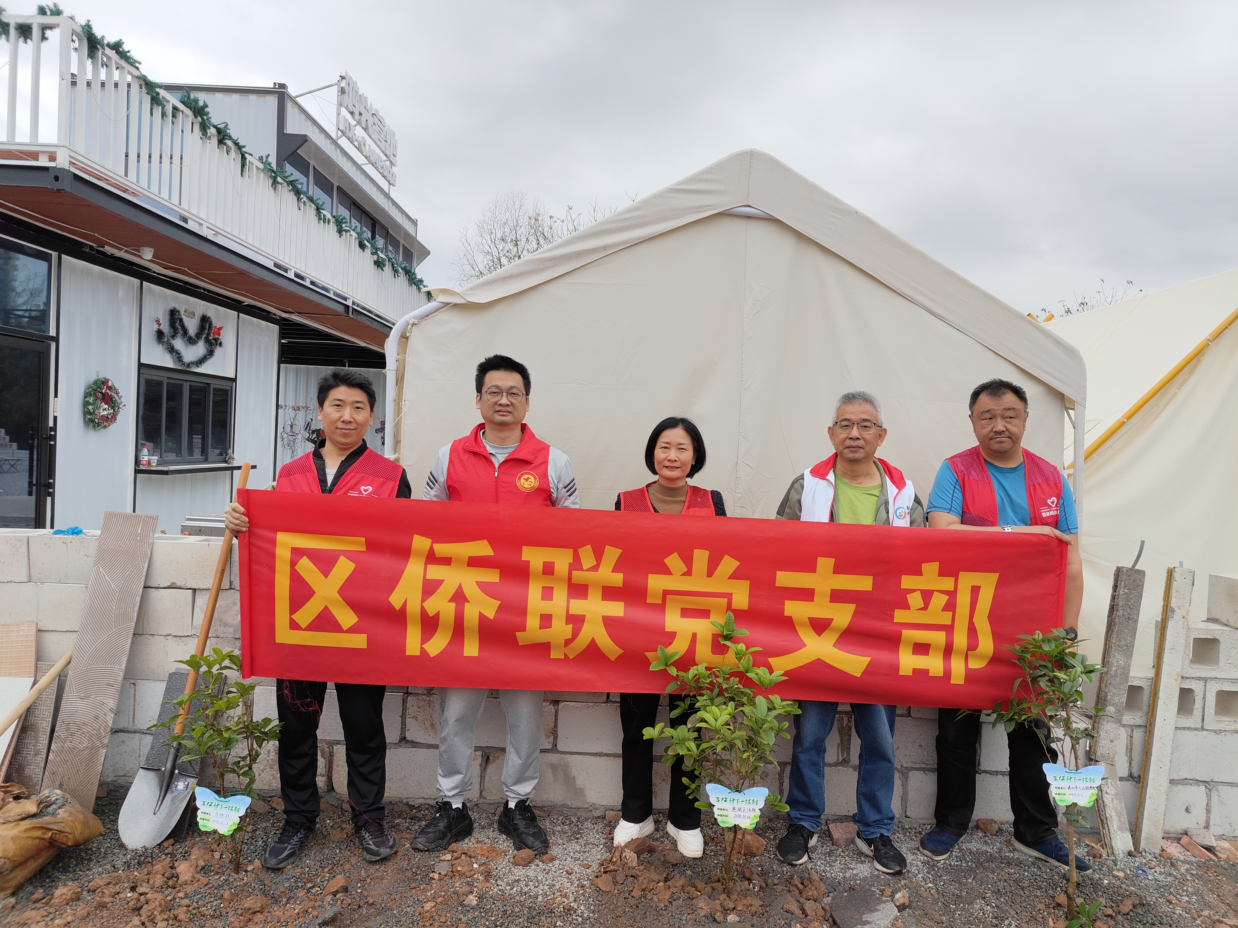 4惠城區(qū).jpg