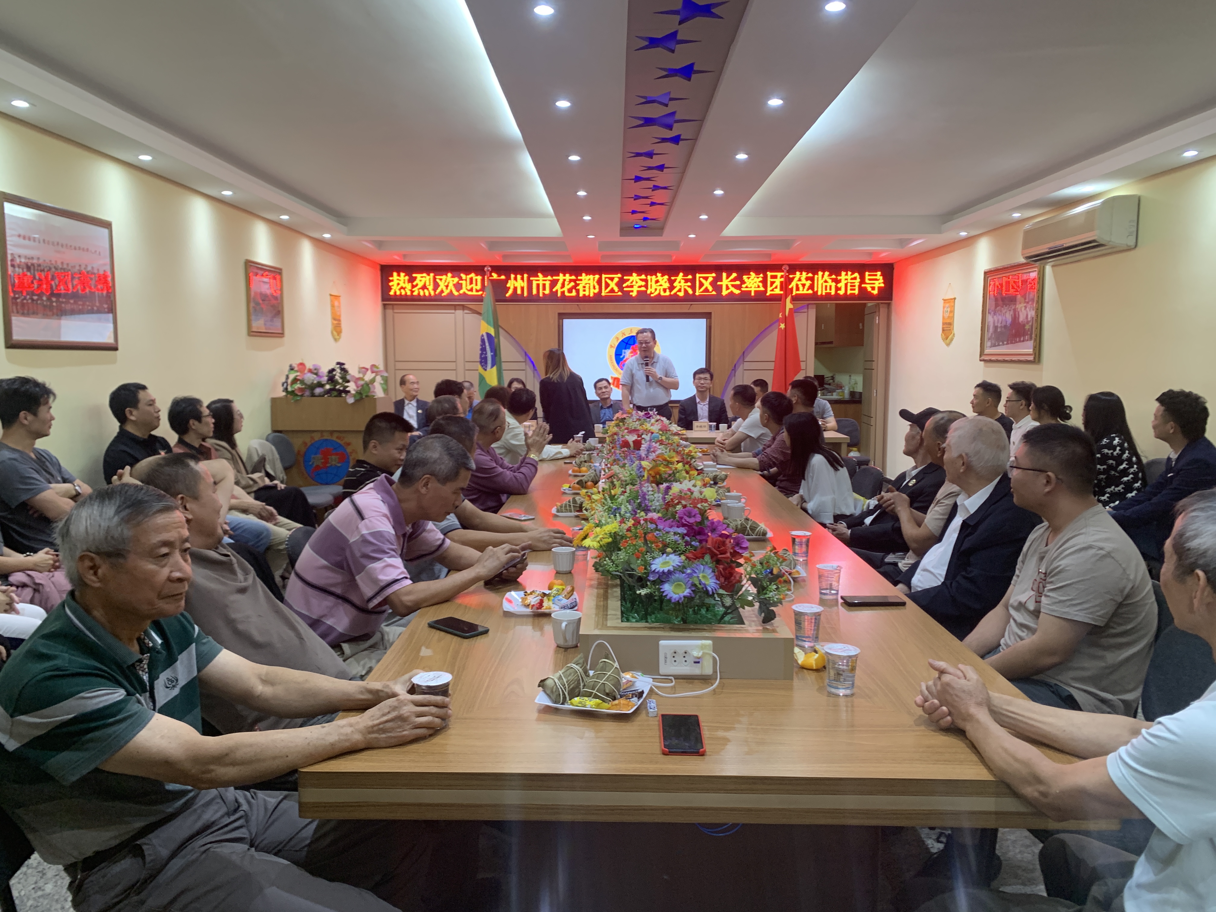 拜訪巴西廣東同鄉(xiāng)總會(huì)，舉行座談交流會(huì) 02.jpg