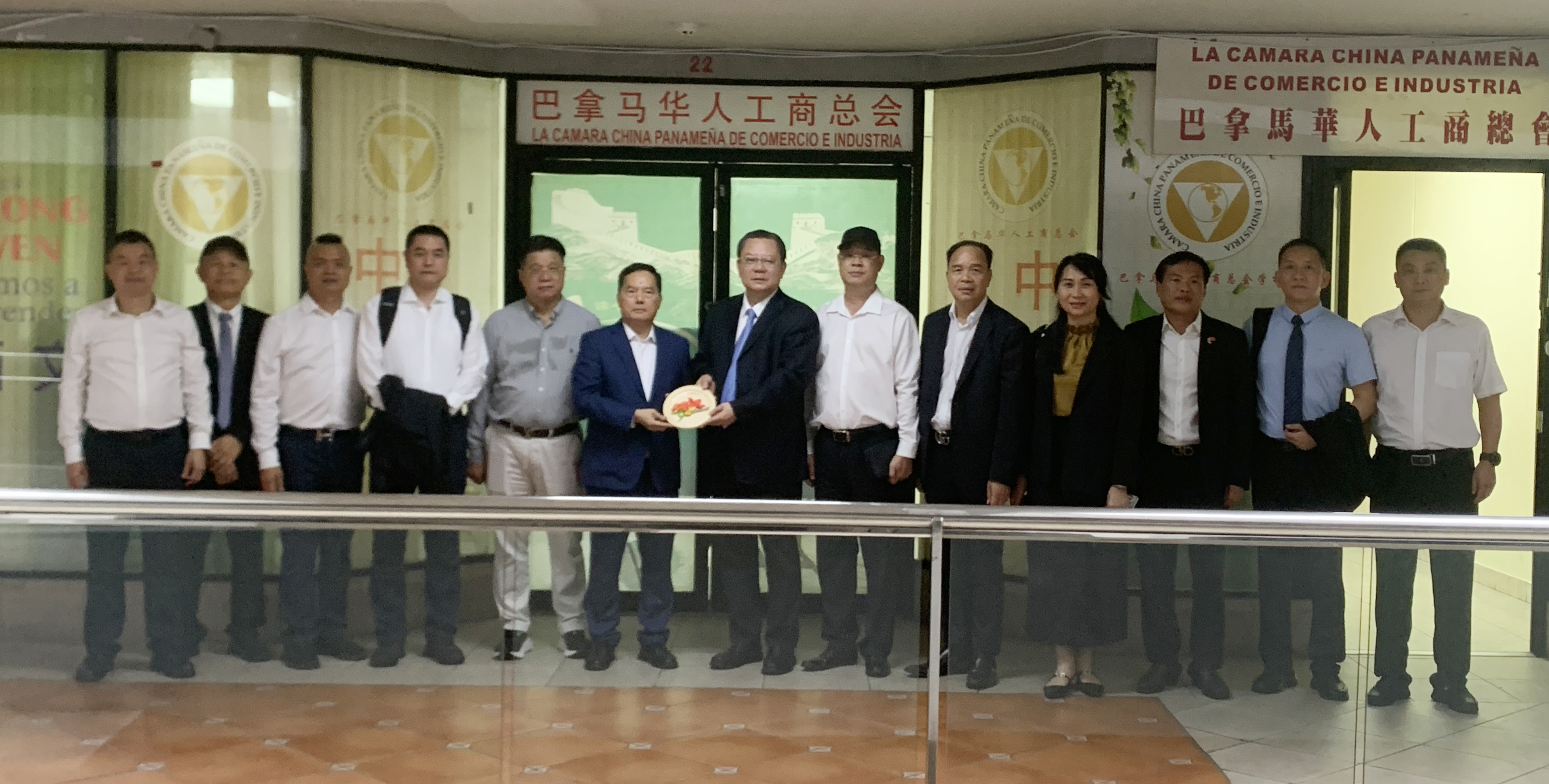 拜訪巴拿馬華人工商總會(huì).jpg