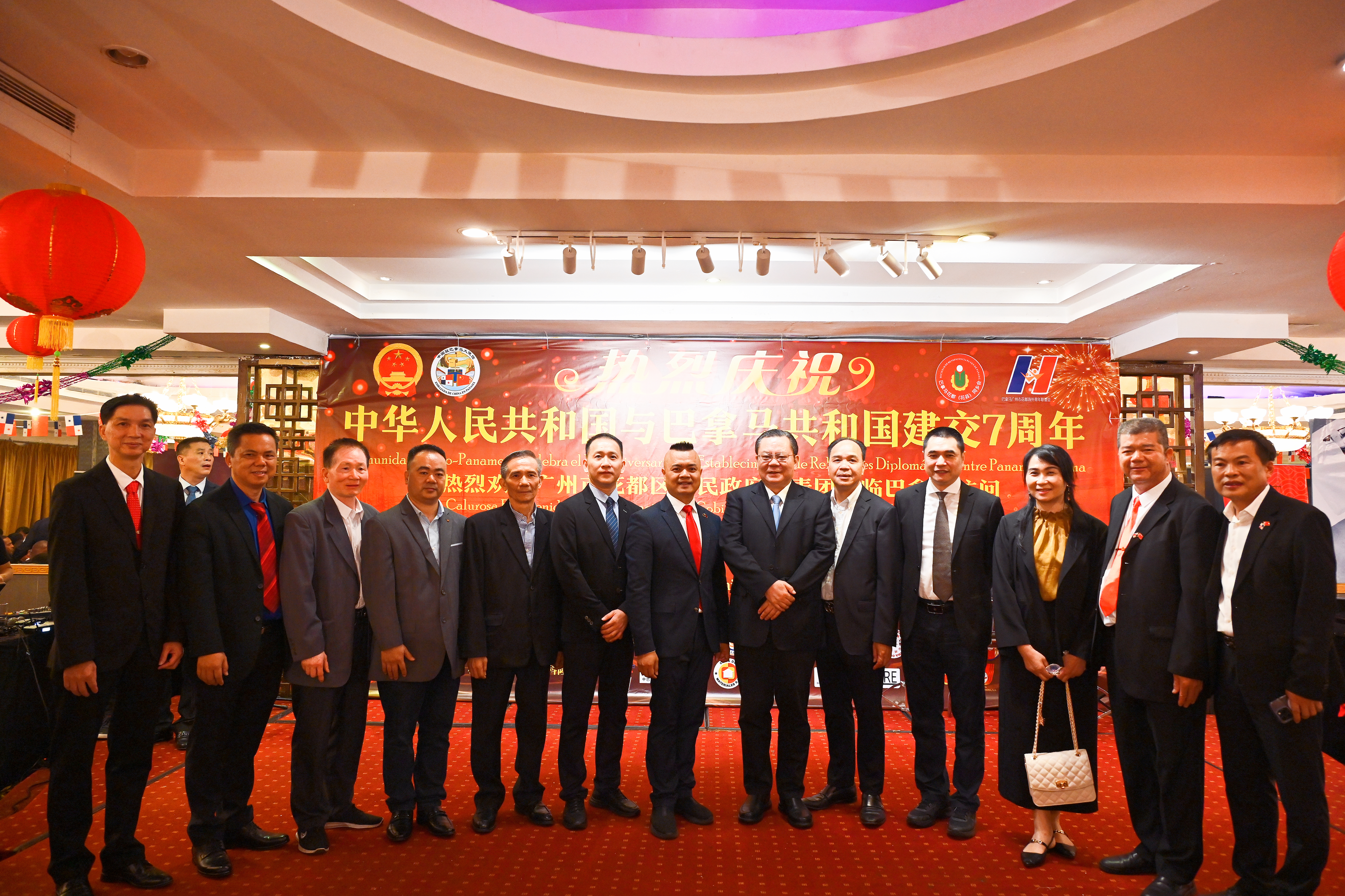 參加了巴拿馬華僑華人熱烈慶祝中巴建交7周年聯(lián)歡晚會(huì).jpg