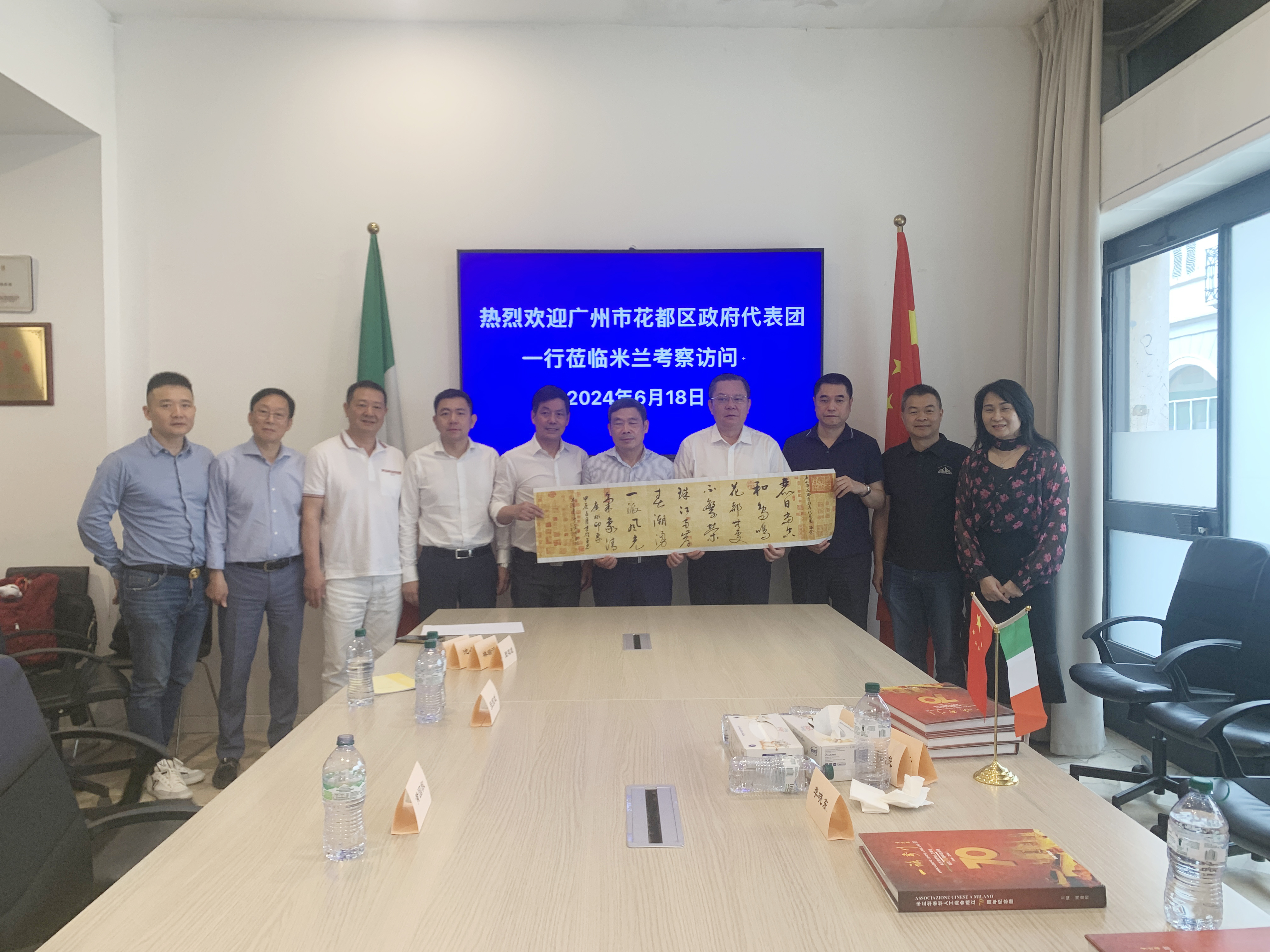 拜訪米蘭華僑華人工商會(huì).jpg