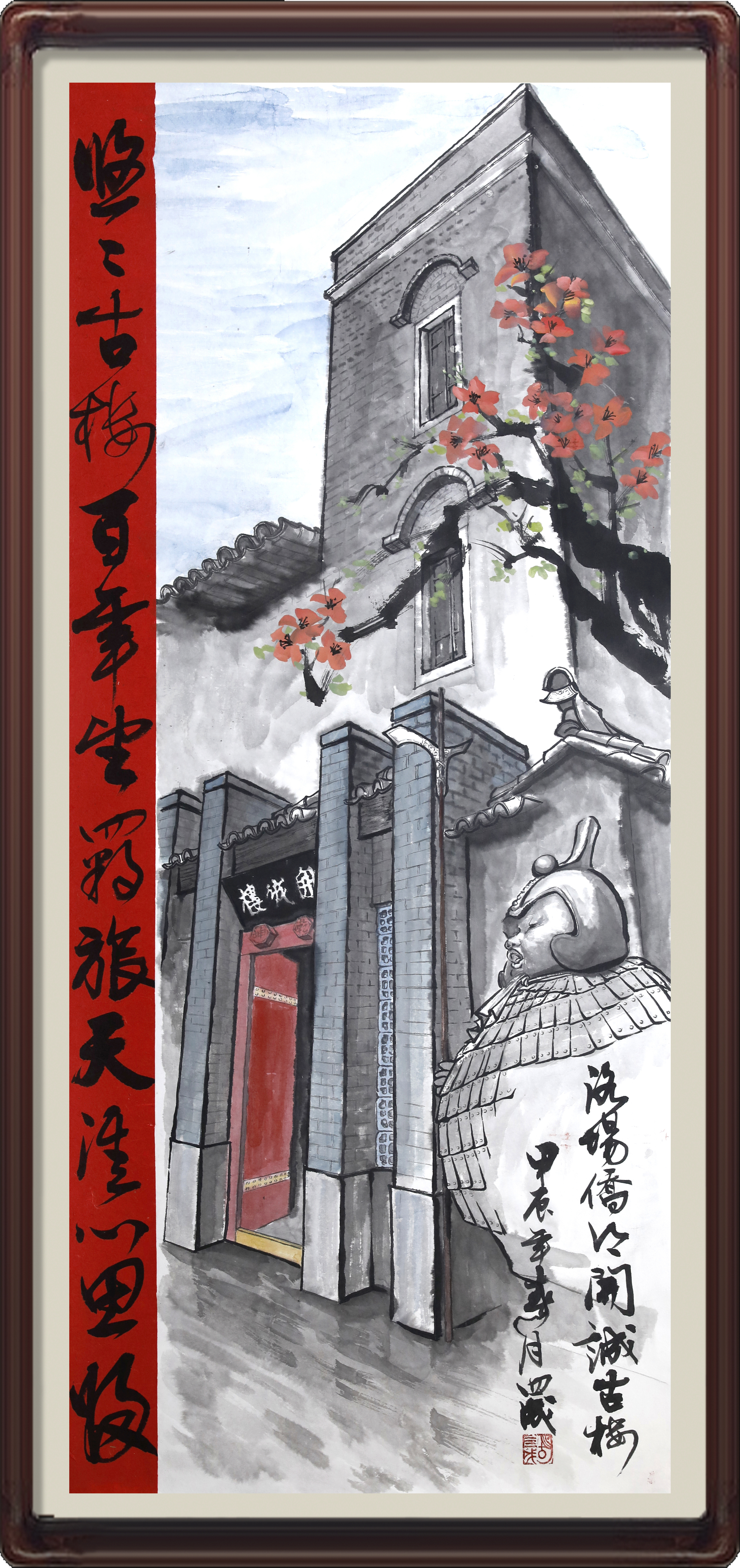 開(kāi)誠(chéng)樓-廣州-胡四成.jpg