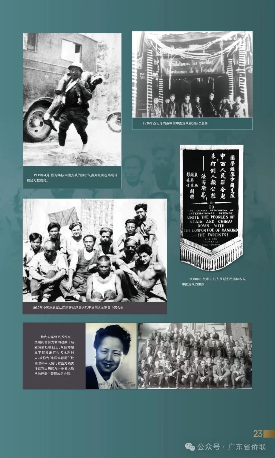 圖片