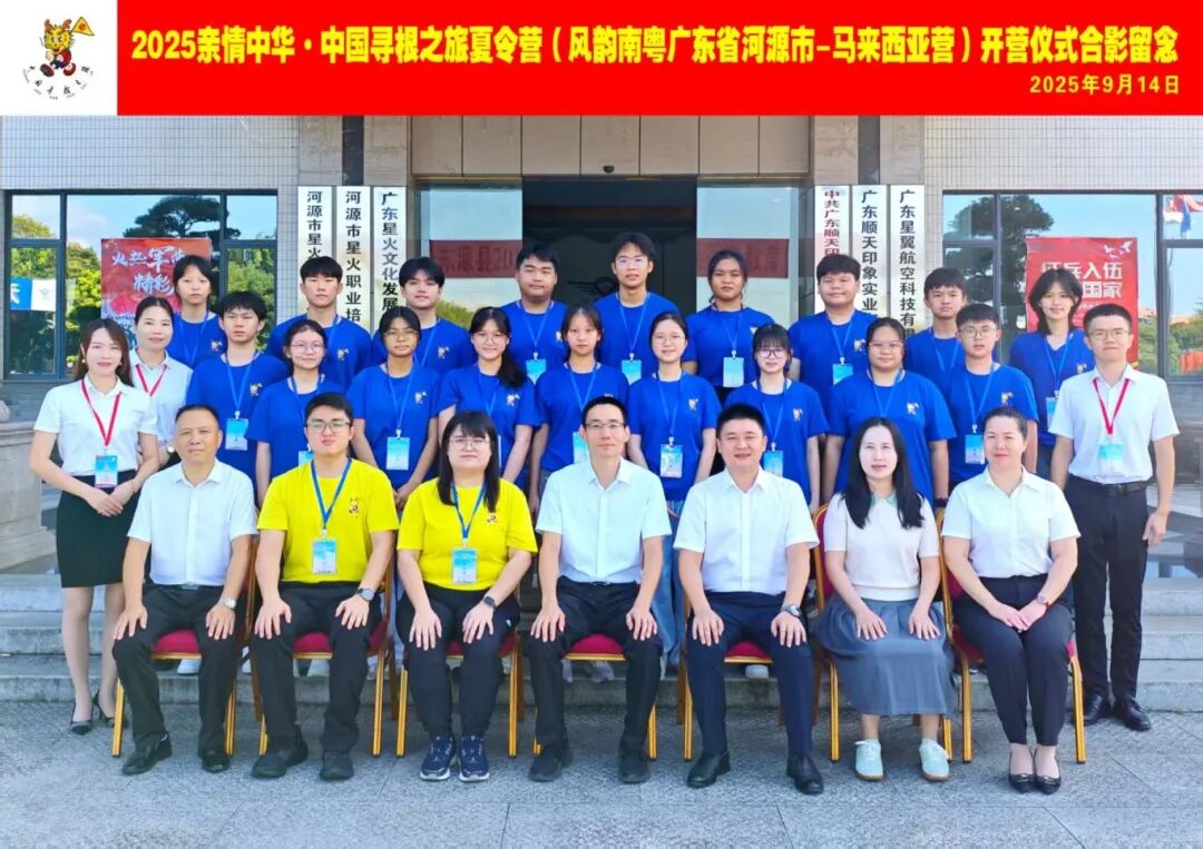 微信圖片_20250915102615_121_86.jpg